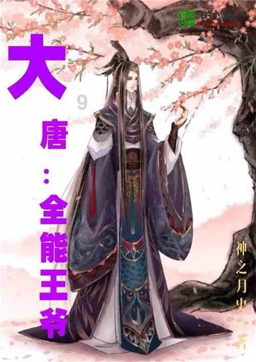 蓝狐视频