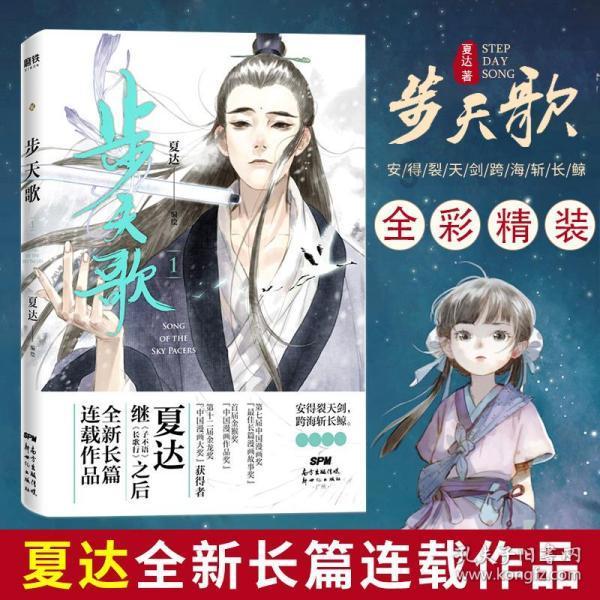 机智问答网页-智能解答,瞬间满足你的好奇心 - 对路径访问被拒绝怎么解决